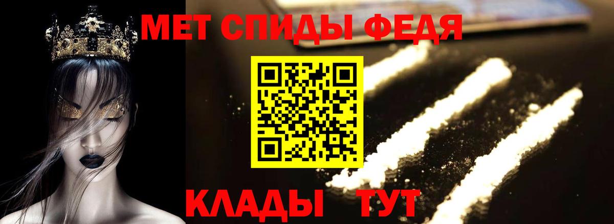 Амфетамин Premium  АМФ  Амфетамин  Лабытнанги  ссылка на мегу как войти  Вход с VPN 