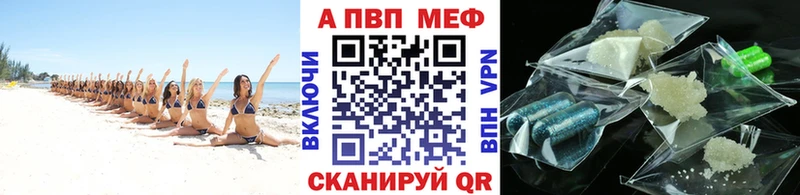 Alpha PVP мука  darknet клад  Лабытнанги 