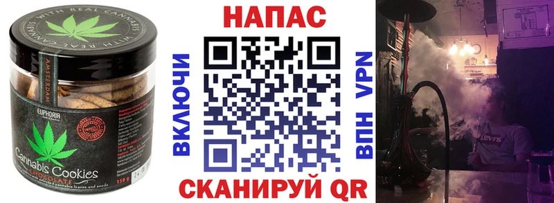Cannafood конопля  гидра онион  Лабытнанги 