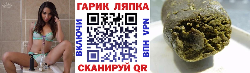 Гашиш Изолятор Лабытнанги