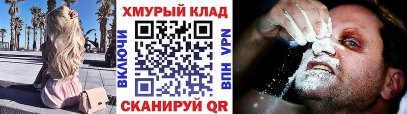 ГЕРОИН гречка MEGA зеркало Лабытнанги где найти