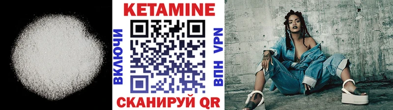 где можно купить наркотик Лабытнанги Кетамин ketamine