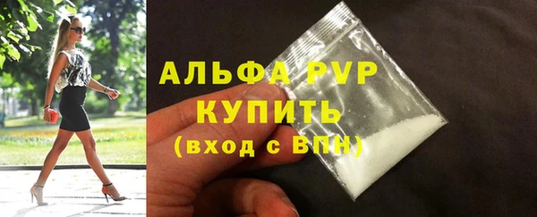 соль ск Абинск