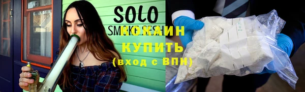 соль ск Абинск