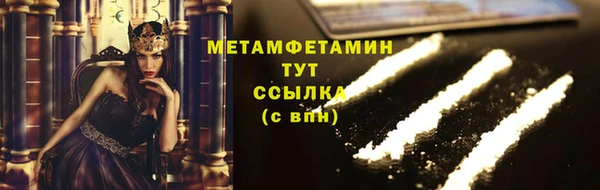 мяу мяу мука Абдулино