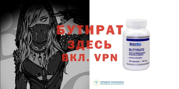 ПСИЛОЦИБИНОВЫЕ ГРИБЫ Абаза