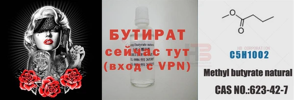 мяу мяу мука Абдулино