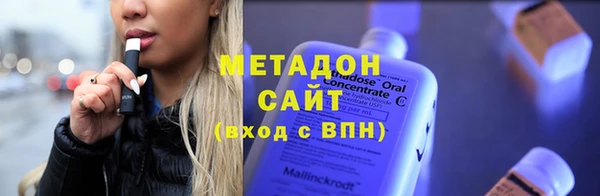 соль ск Абинск
