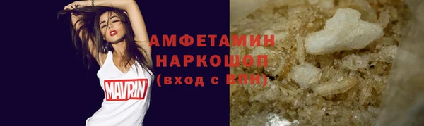 соль ск Абинск