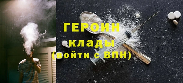 соль ск Абинск