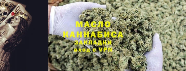 соль ск Абинск
