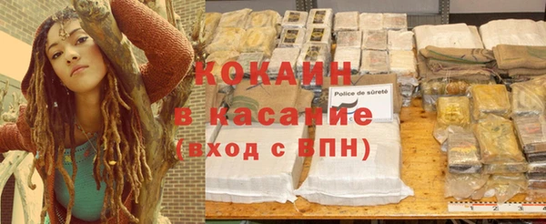 соль ск Абинск