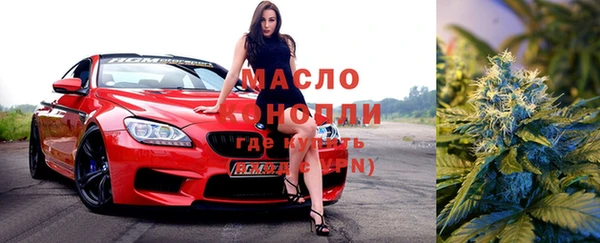ПСИЛОЦИБИНОВЫЕ ГРИБЫ Абаза