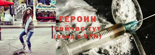 соль ск Абинск