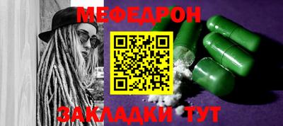 MESCALINE Гатчина