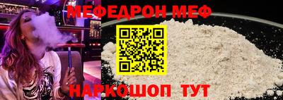 MESCALINE Гатчина