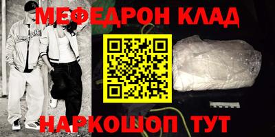 MESCALINE Гатчина