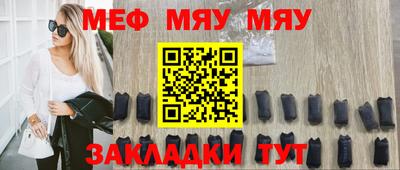 MESCALINE Гатчина