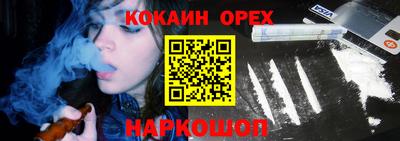 MESCALINE Гатчина