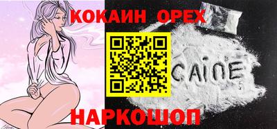 марихуана Гагарин