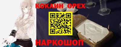 MESCALINE Гатчина