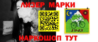 MESCALINE Гатчина