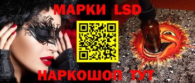 PSILOCYBIN Гай