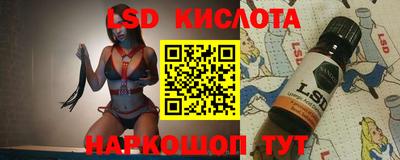 MESCALINE Гатчина