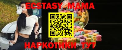 MESCALINE Гатчина