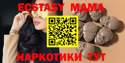 MESCALINE Гатчина