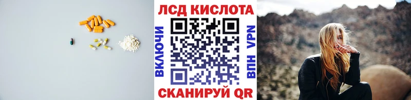 LSD-25 экстази кислота  ссылка на мегу ТОР  нарко площадка Telegram  Лабытнанги 