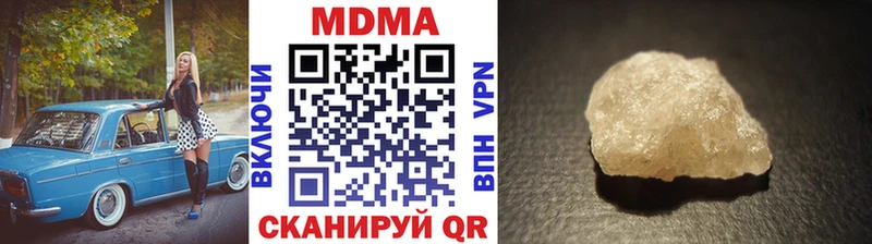 наркотики  Лабытнанги  МЕГА маркетплейс  МДМА Molly 