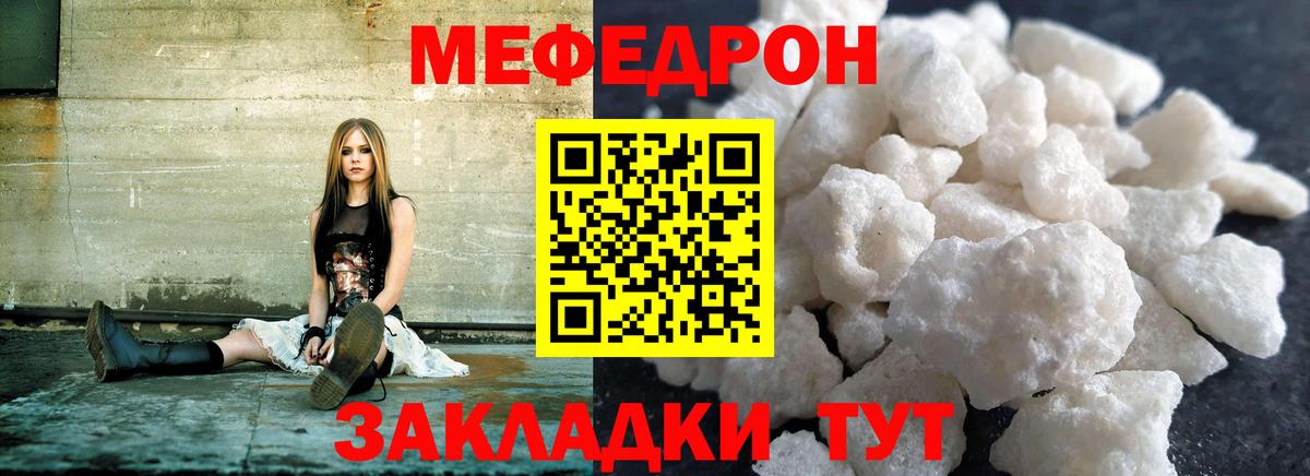 Лабытнанги  Меф mephedrone  МЕФ  Вход с VPN  МЕФ  Меф 4 MMC 