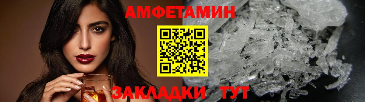 Первитин Декстрометамфетамин 99.9%  Первитин Декстрометамфетамин 99.9%  Вход с VPN  Лабытнанги 
