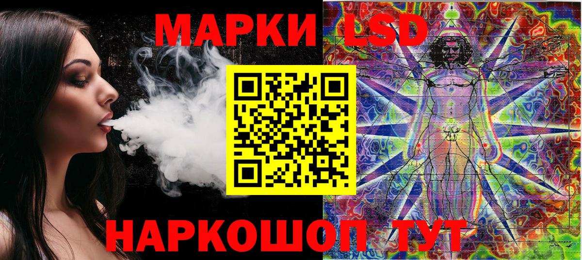 Марки N-bome 1,8мг  Вход с VPN  Марки N-bome 1,8мг  Лабытнанги 