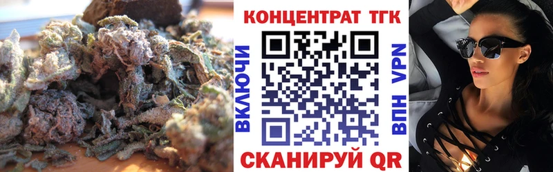 ТГК жижа  Лабытнанги 