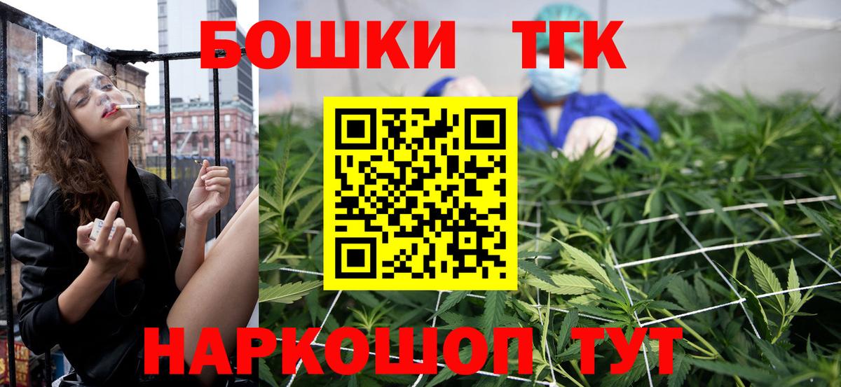 Бошки марихуана гибрид Лабытнанги